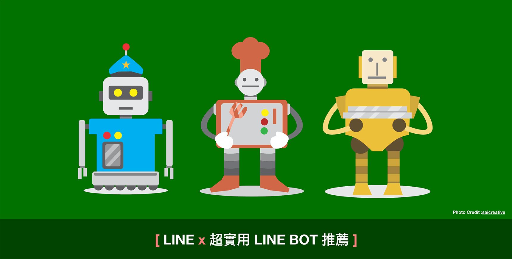 line-bot-case-2019-cover-2-2.png